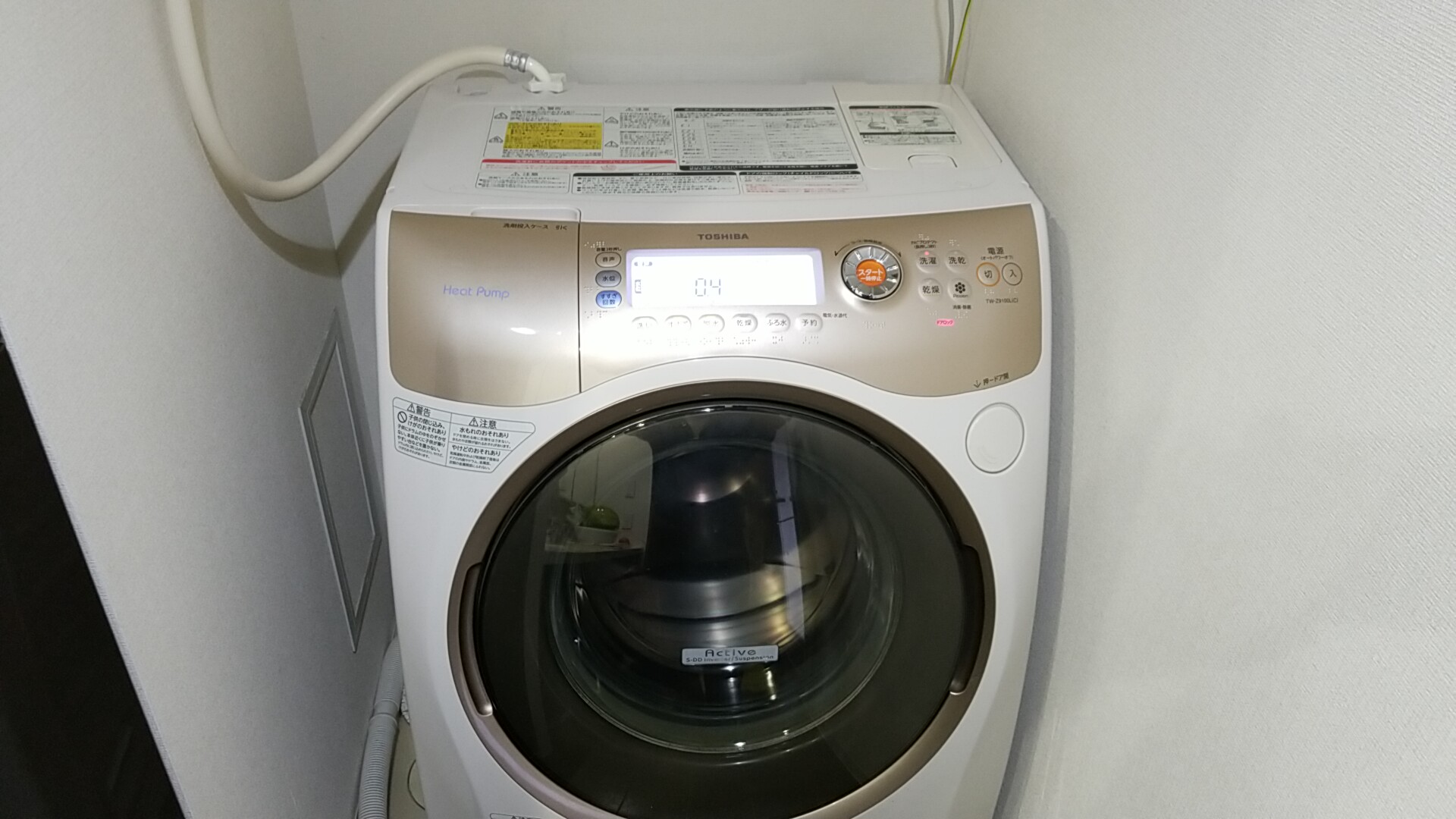 名古屋市中区大須 東芝製ドラム式洗濯機給水異常修理